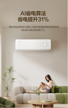 V六大性能优势带来高品质舒适生活龙8游戏进入科龙睡眠空调小耳朵L(图3)