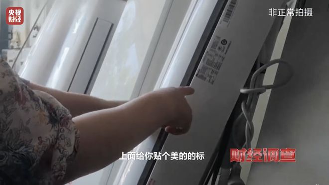 躲不过「电费刺客」龙8体育月薪2万(图10)