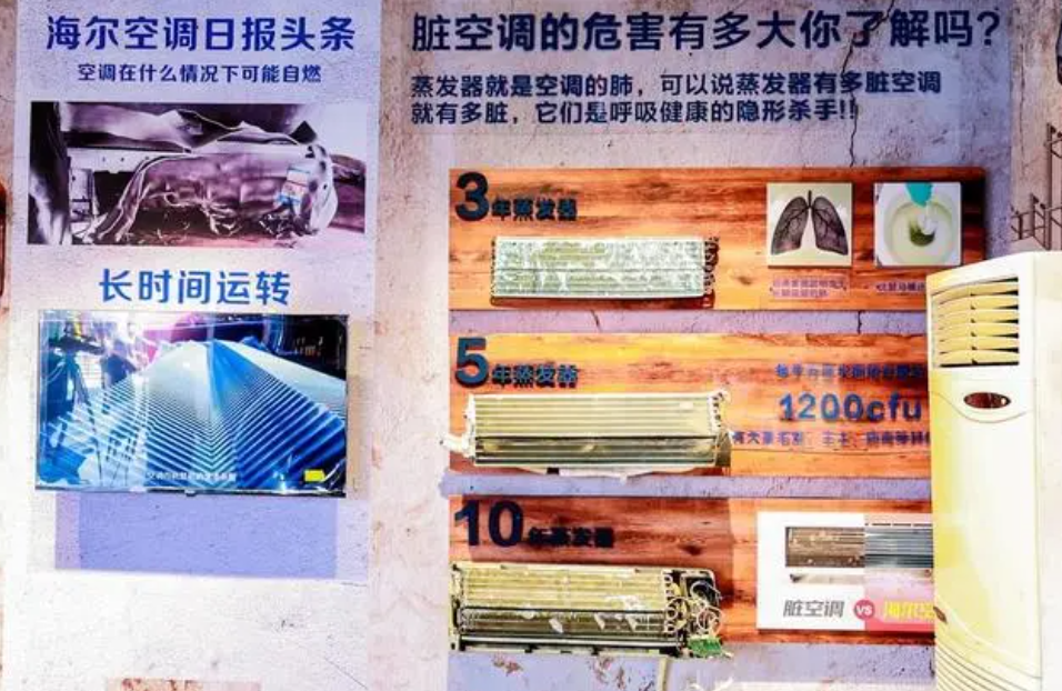 一站式服务将成以旧换新大赢家海尔空调推出