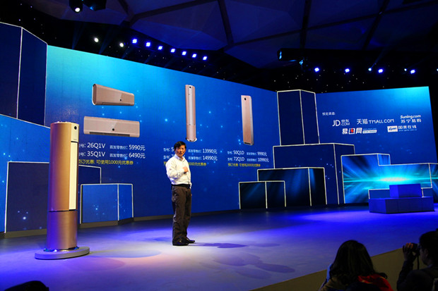 CHIQ家族添新丁长虹重新定义空调(图2)