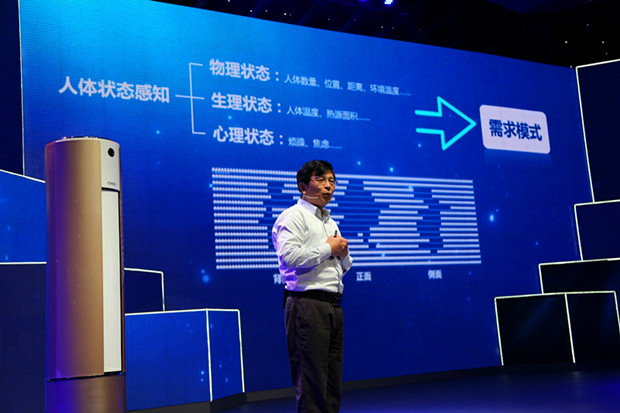 CHIQ家族添新丁长虹重新定义空调(图4)